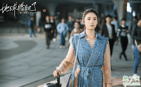 地球臉紅了苗宇和誰(shuí)是一對(duì) 苗宇結(jié)局和誰(shuí)在一起了2
