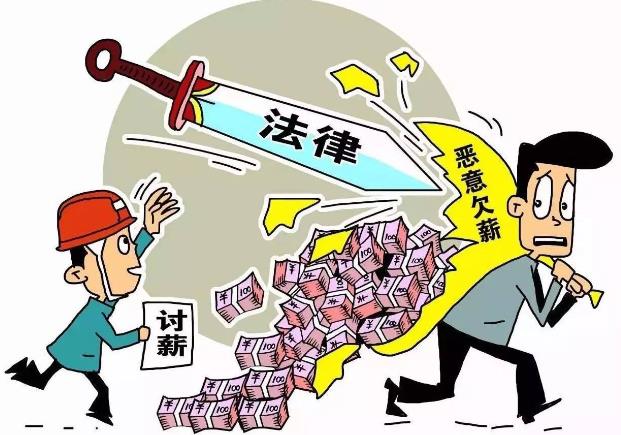 公司無故不發(fā)工資去哪里投訴？老板不給發(fā)工資怎么處理？
