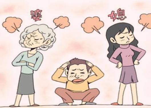 婆媳關(guān)系為什么難相處 處理婆媳關(guān)系四個(gè)小妙招