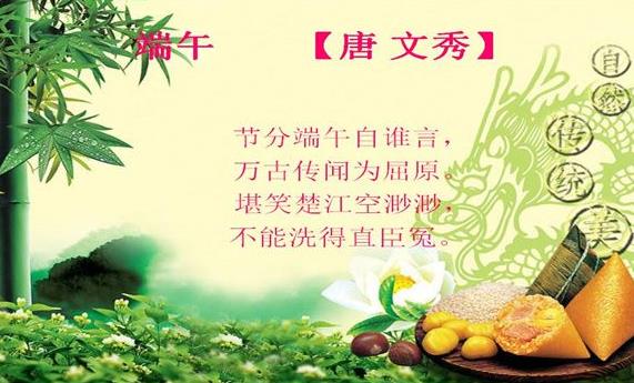 端午節(jié)的古詩(shī)詞有哪些短的？古詩(shī)詞鑒賞方法與技巧