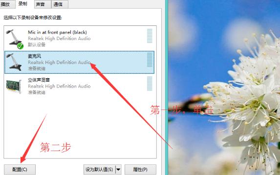筆記本電腦怎么調聲音？筆記本電腦怎么連WIFI