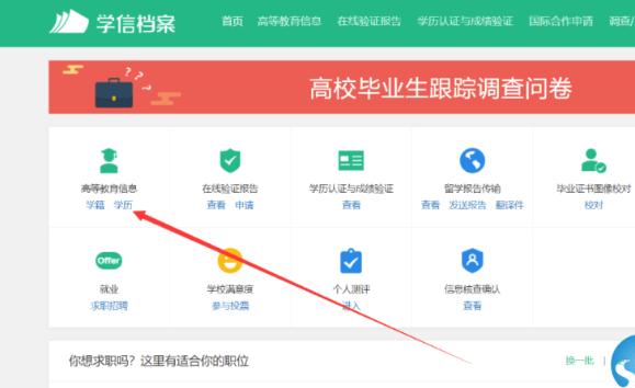 如何查詢(xún)教師資格證編號(hào)真?zhèn)危看髮?zhuān)教師資格證和中專(zhuān)的區(qū)別