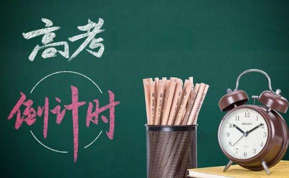 高考前怎么調(diào)理身體？高考前英語(yǔ)怎么突擊