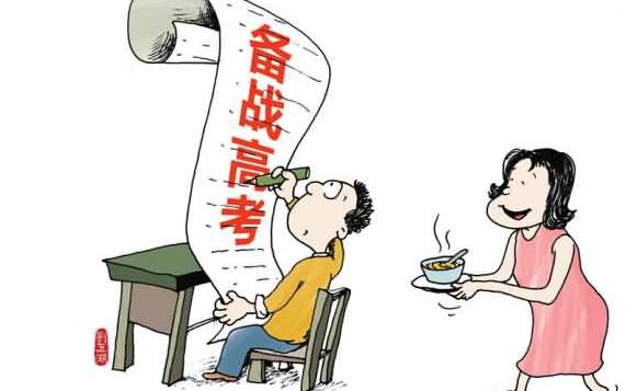高考前應(yīng)注意什么？高考前考生飲食要注意什么