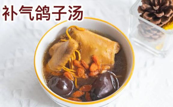 怎樣做鴿子湯補血補氣？清燉鴿子湯放什么材料