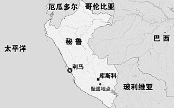 秘魯?shù)牡乩砦恢迷谀?？秘魯是什么氣?></i>
											<p>秘魯?shù)牡乩砦恢迷谀?？秘魯是什么氣?/p>
											<font>秘魯是南美洲西部的一個國家，北鄰厄瓜多爾和哥倫比亞，東與巴西和玻利維亞接壤，南接智利，西瀕太平洋。秘魯是美洲大陸印第安人古老文明中心之一，這里曾孕育出聞名于世的小北文明、</font><span><strong
													class=