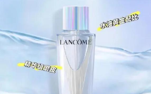 蘭蔻極光水怎么樣？蘭蔻極光水的作用